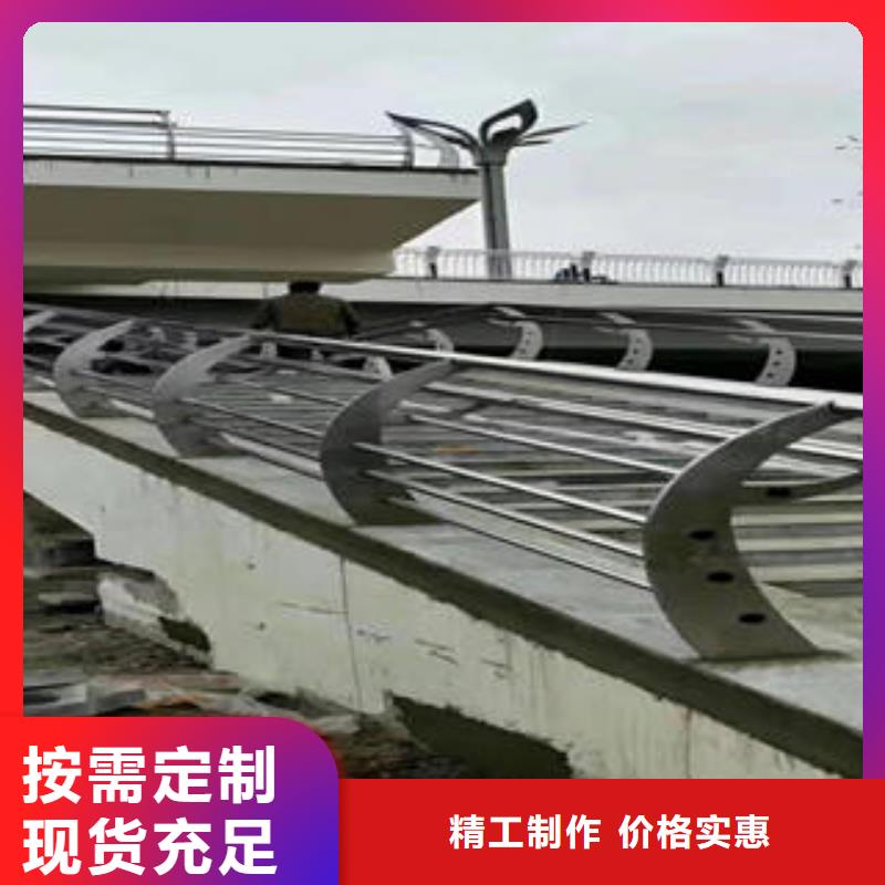 资阳不锈钢碳素钢复合管桥梁护栏样式新颖