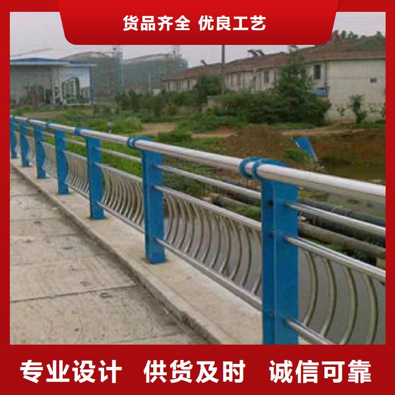 201不锈钢复合管不锈钢桥梁护栏服务始终如一厂家直销