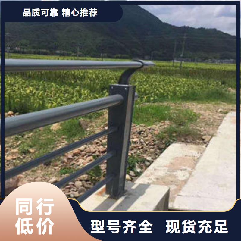 台湾201不锈钢复合管道路隔离栏杆品质优选