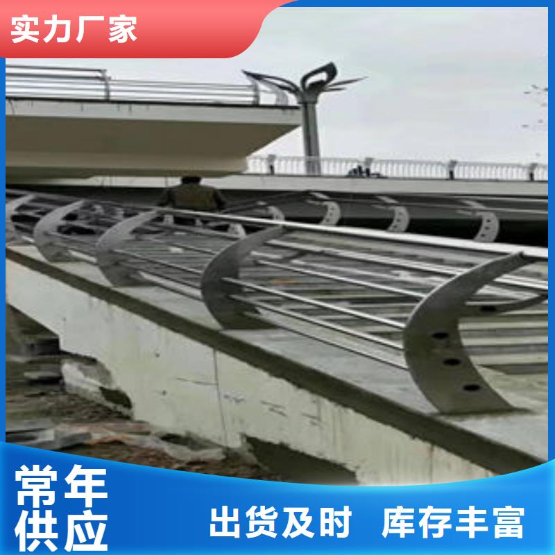 201不锈钢复合管【不锈钢桥梁护栏】追求品质为您提供一站式采购服务
