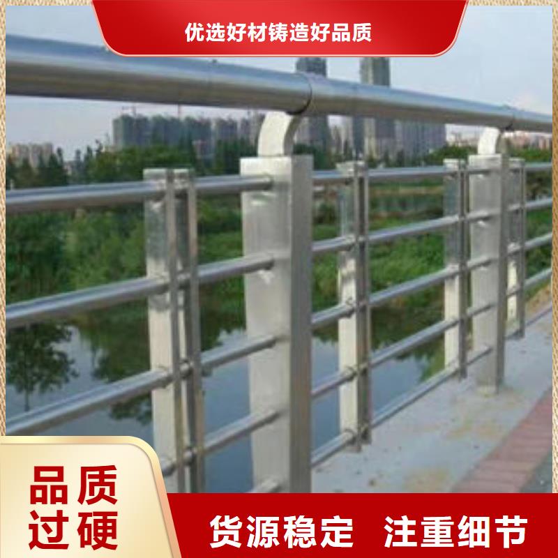 河南【201不锈钢复合管】不锈钢复合管护栏常年供应