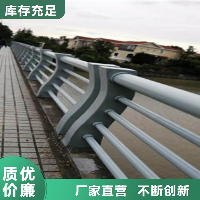 福建【304不锈钢复合管】桥梁护栏立柱热销产品