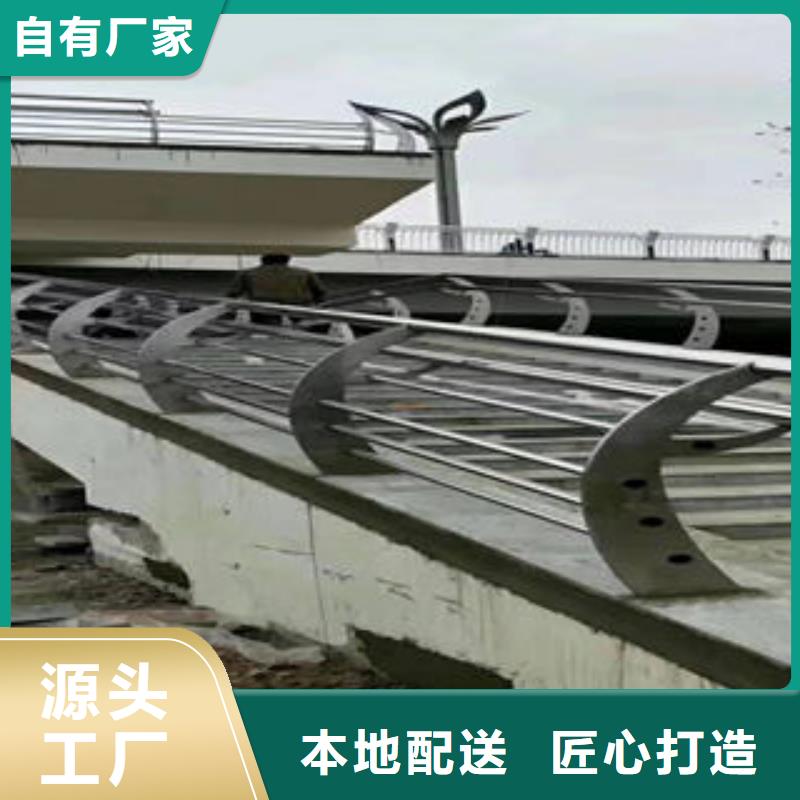 304不锈钢复合管-不锈钢复合管护栏专业信赖厂家严选材质