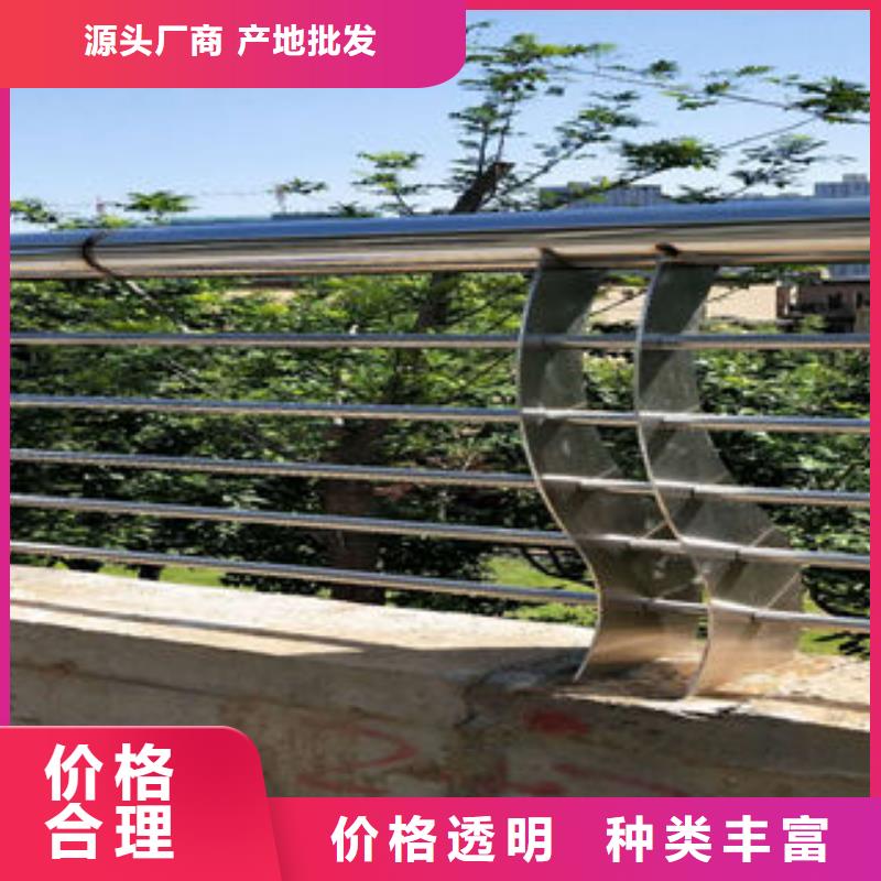 【304不锈钢复合管不锈钢桥梁护栏优良材质】合作共赢