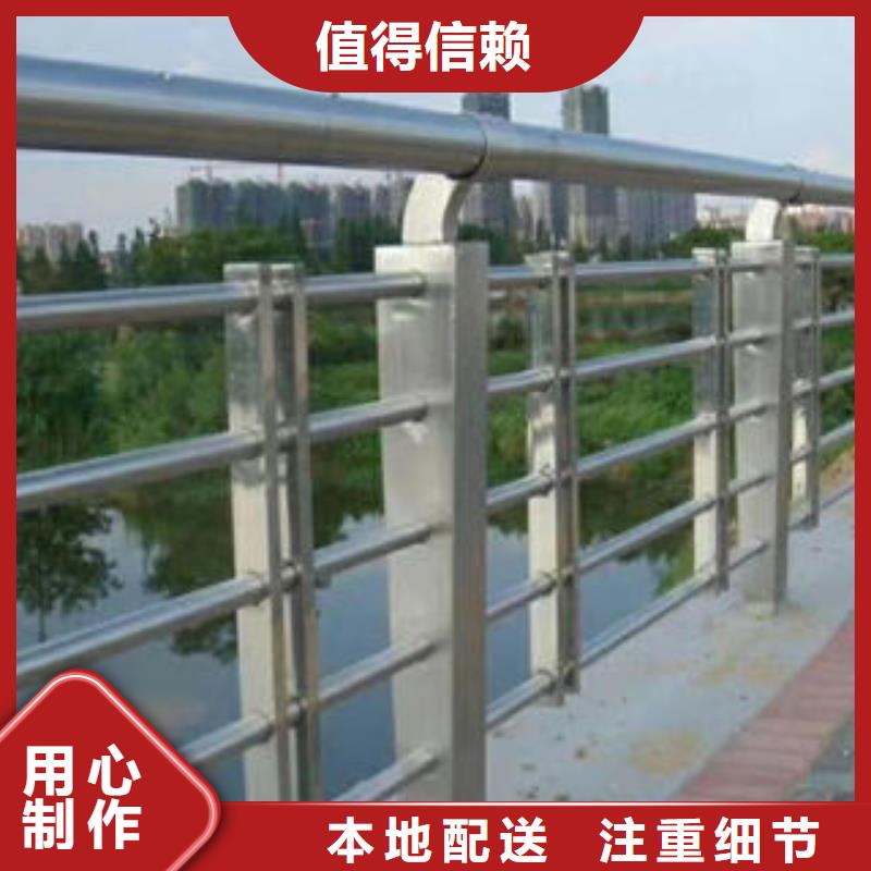 【河北304不锈钢复合管不锈钢桥梁护栏专业设计】