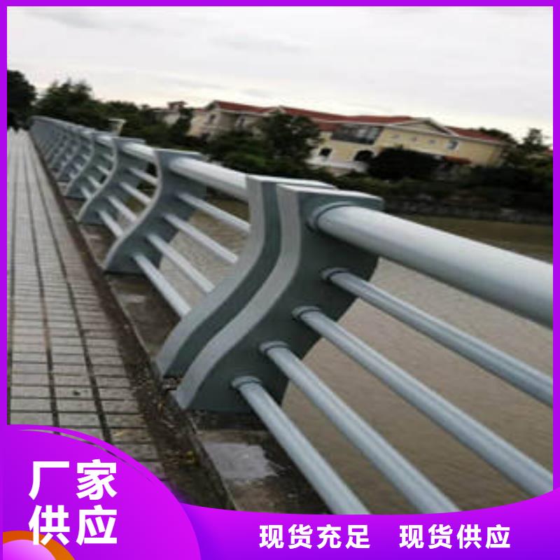 巴中桥梁防撞不锈钢复合管护栏按需定制
