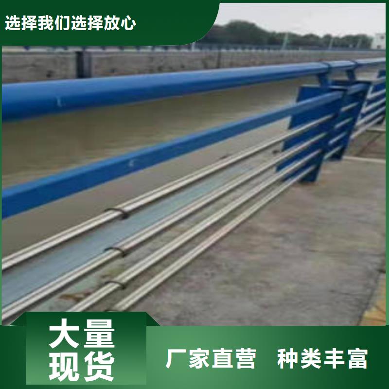 衡阳不锈钢碳素钢复合管桥梁护栏批发最低价