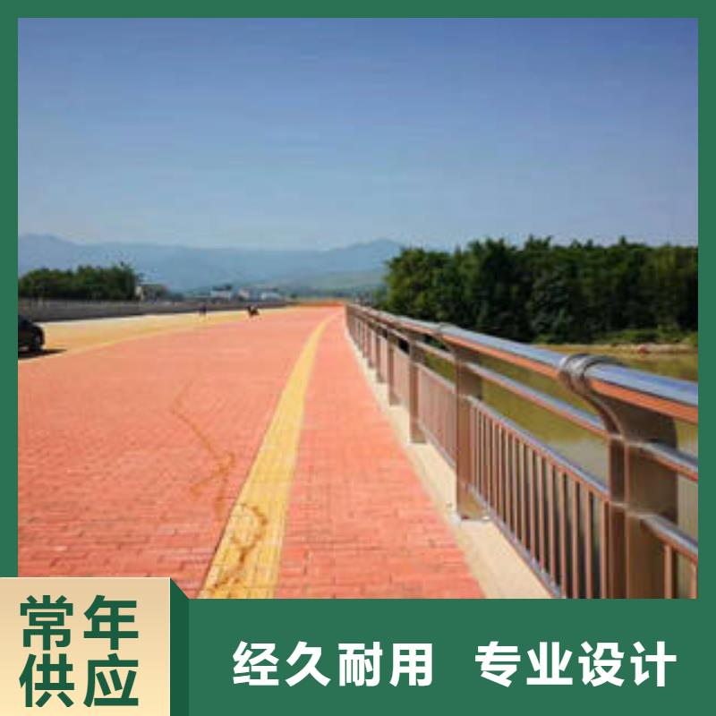 广州人行道隔离栏杆按需定制
