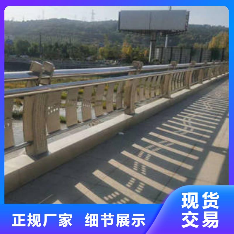 菏泽桥梁景观不锈钢栏杆价格低