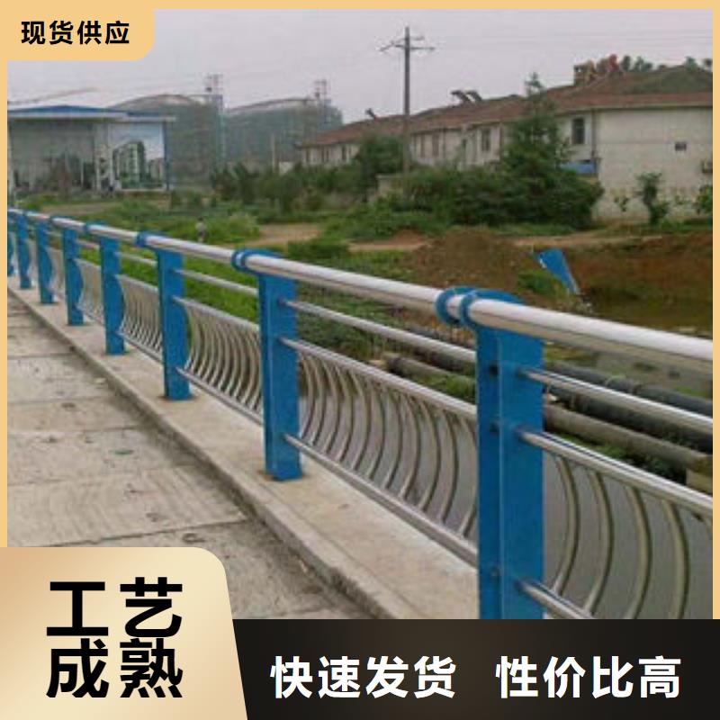 河南道路护栏不锈钢复合管护栏厂家颜色尺寸款式定制