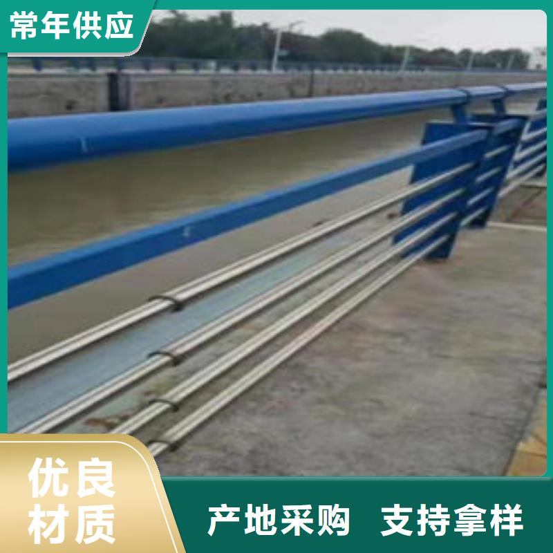 雅安河道防护不锈钢栏杆品质优良