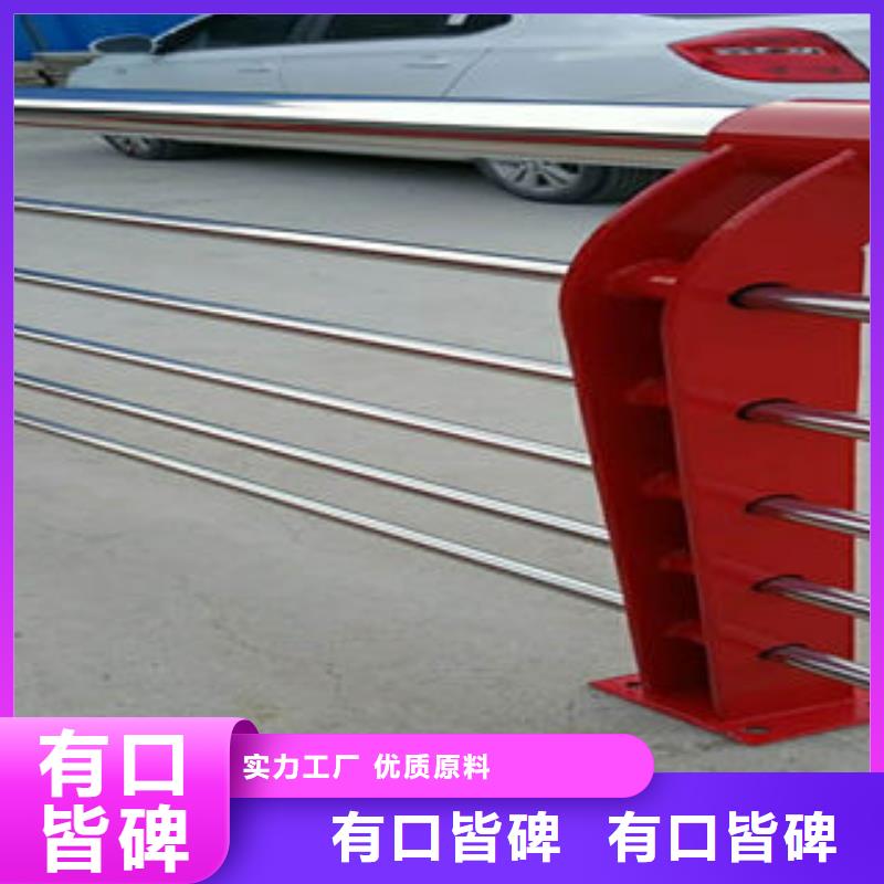 重庆道路护栏-不锈钢复合管护栏厂家当地厂家值得信赖