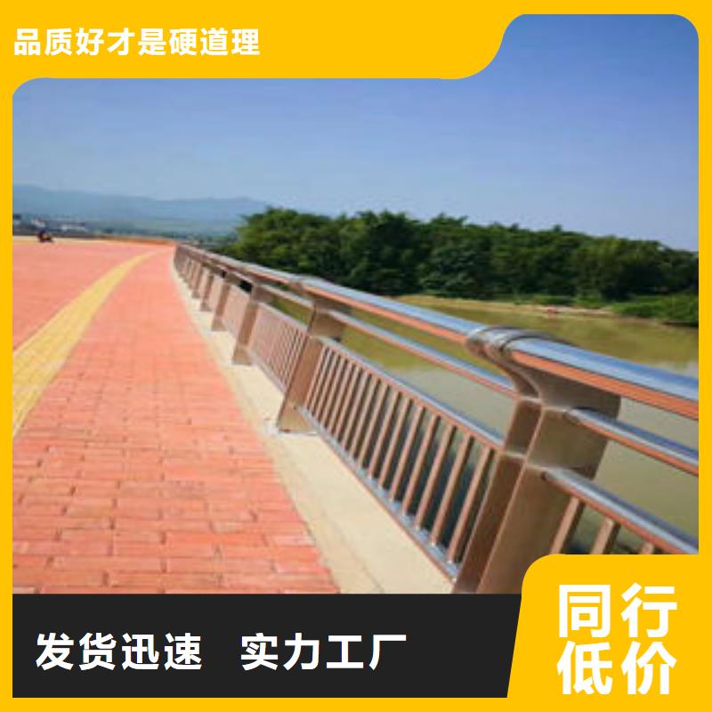 晋城河道防护不锈钢栏杆品质优良