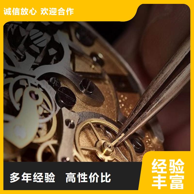 康斯登-修表-手表换电池成都春天百货修理手表哪家好