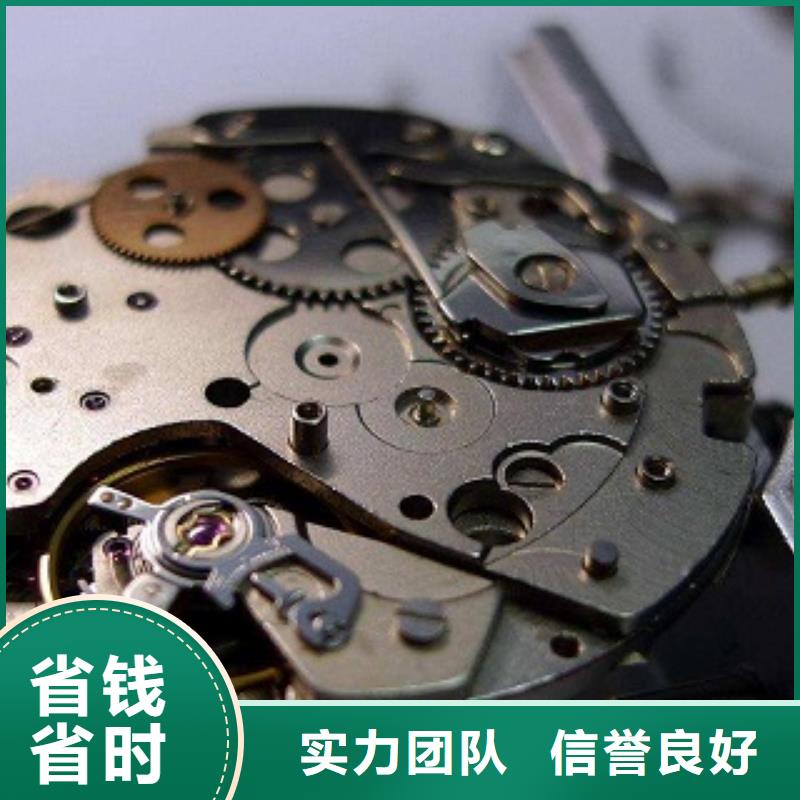 ​江诗丹顿-维修-手表换电池成都万象城13