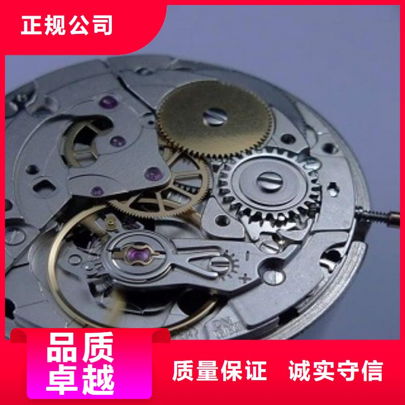 oris售后服务中心/成都国金维修手表/124资质齐全