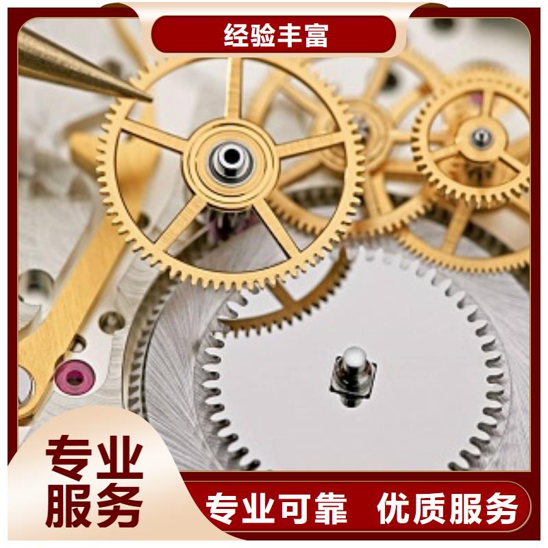 枣庄成都11-22手表维修品质服务