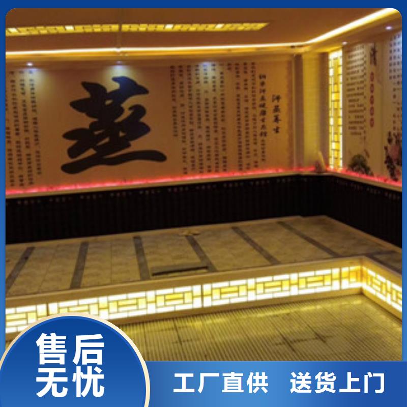 广西省百色市乐业浴池桑拿汗蒸房安装定制化运营指导