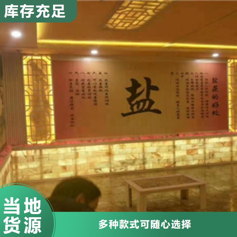 泾川县汗蒸房安装公司质量可靠源头厂商
