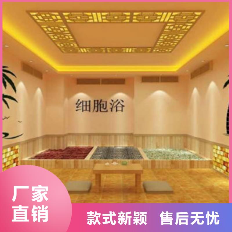 平远县美容院汗蒸房安装推荐厂家从厂家买售后有保障