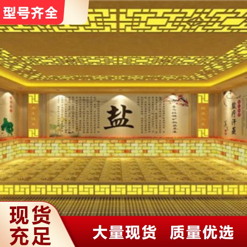 上海浴池汗蒸房安装专业安装汗蒸房