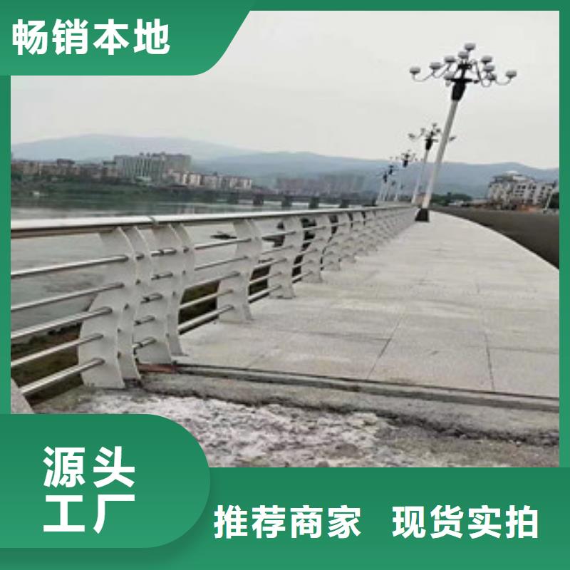 新疆桥梁护栏不锈钢护栏24小时下单发货