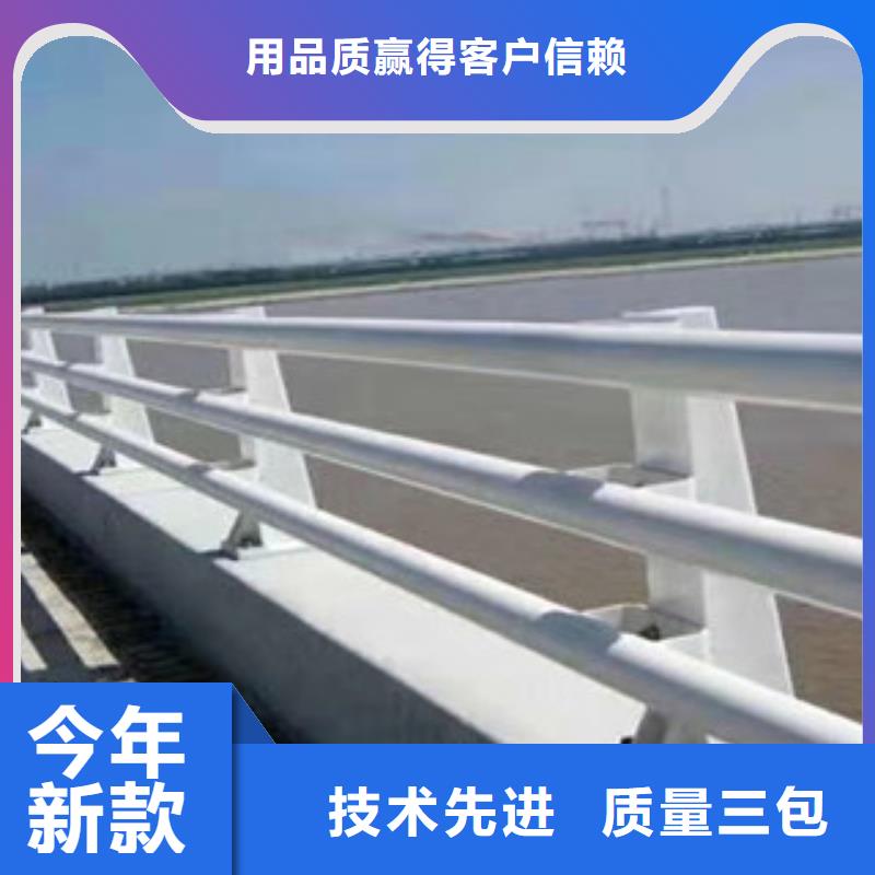 桥梁护栏不锈钢复合管栏杆客户信赖的厂家规格型号全
