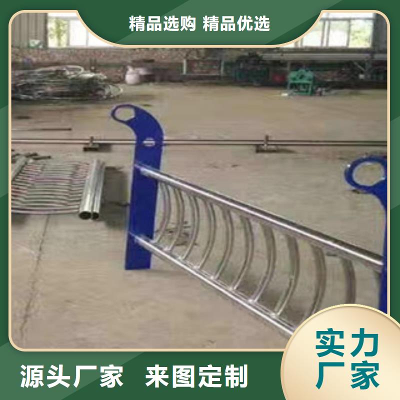 广州不锈钢护栏厂家直销