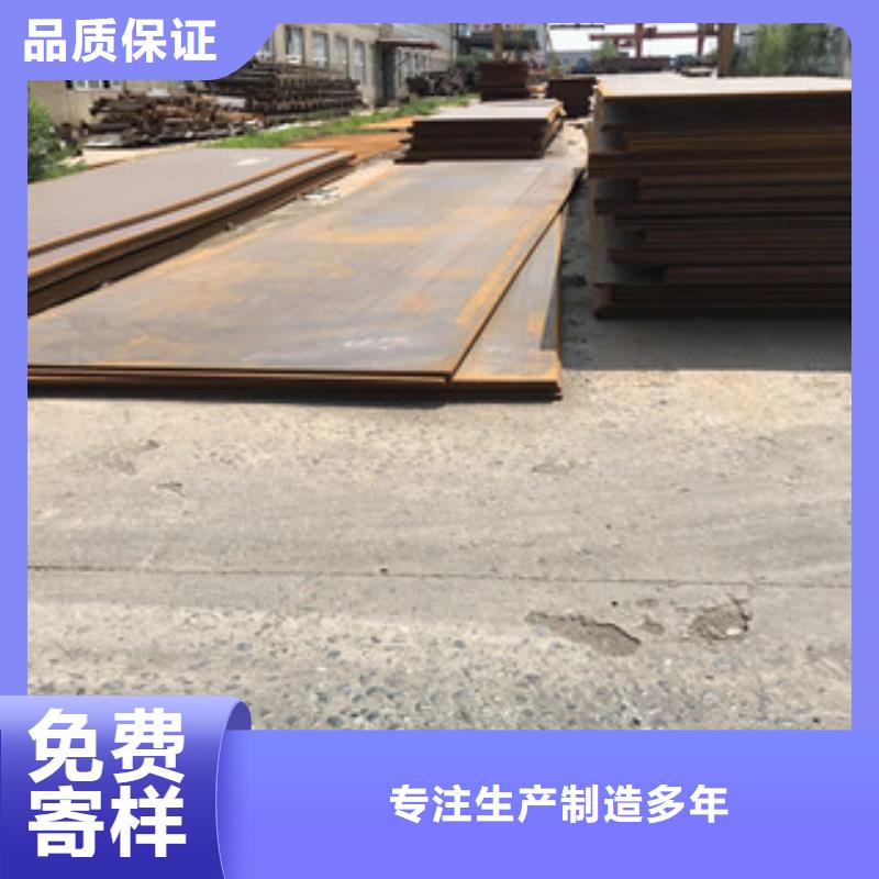 贵州黔南Q345锰板零售