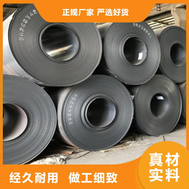 钢板,Q235B热轧槽钢质量为本工厂认证