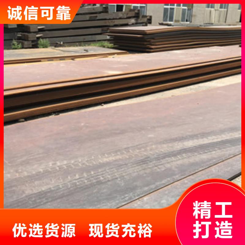 黑龙江钢板合金管核心技术