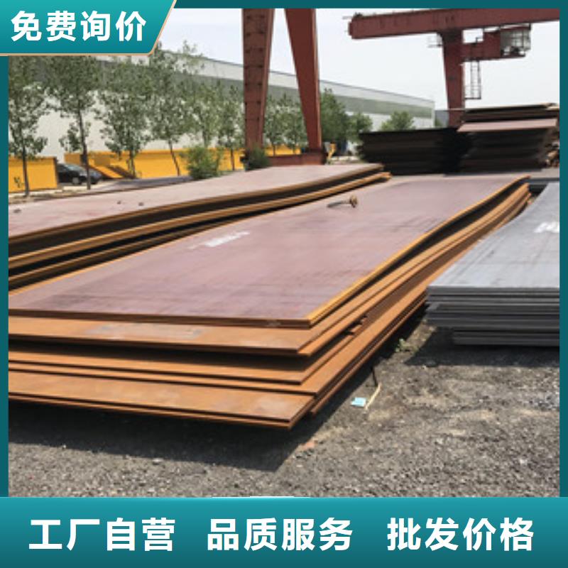 北京钢板工角槽钢一站式厂家