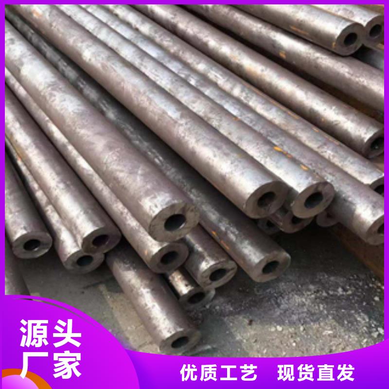 云南40CrMo合金管钢材市场