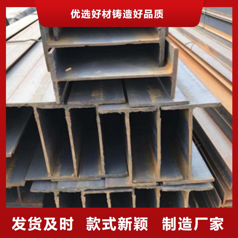 安庆市望江县工字钢钢材市场