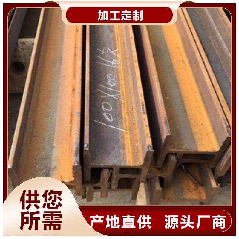北京市东城区工字钢钢材市场