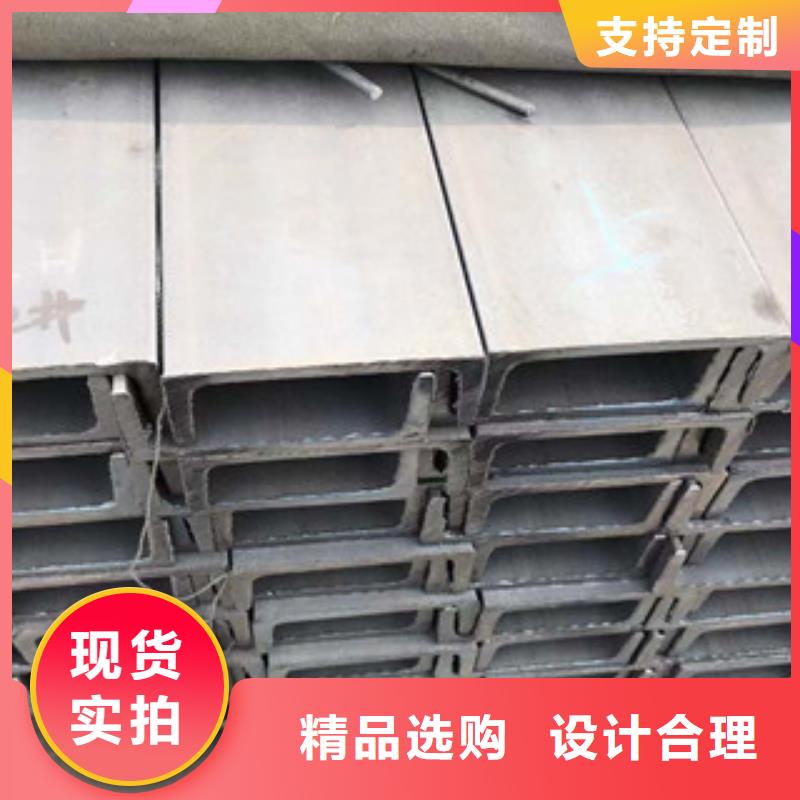 西藏型材-槽钢质优价保