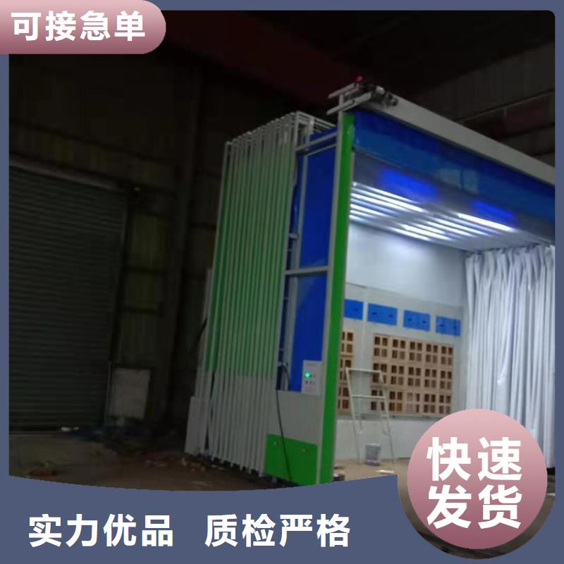 南京环保型喷烤漆房厂家直销价格最低