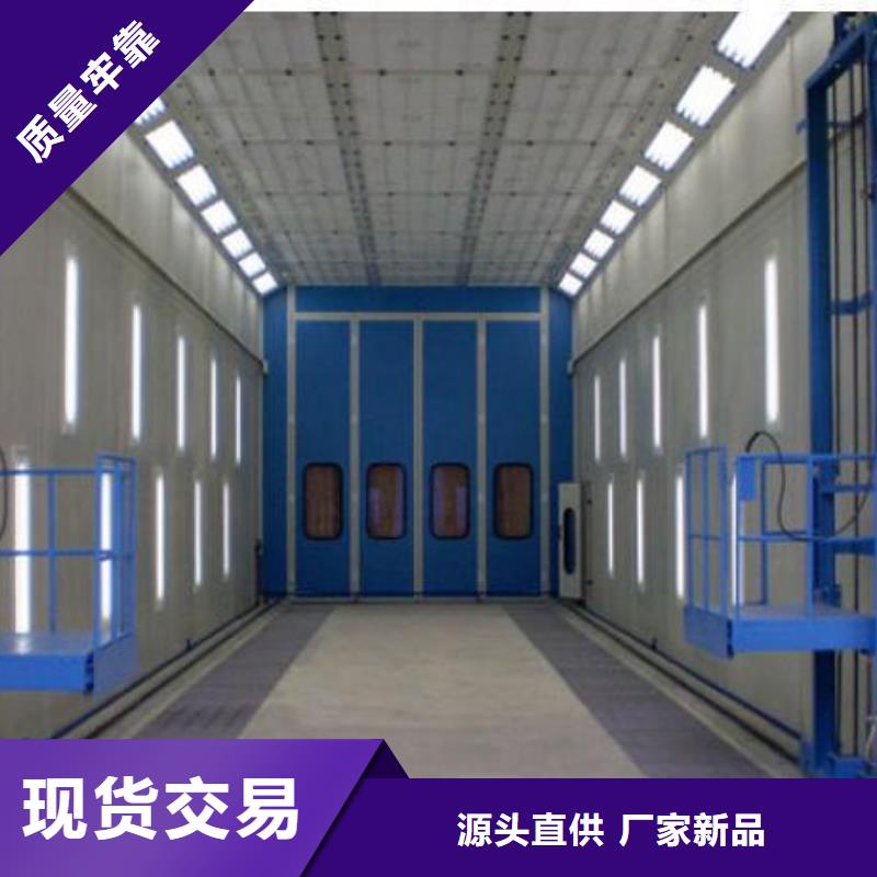 深圳环保型喷烤漆房宏程净化，厂家直销，节能环保，支持定制15250488306