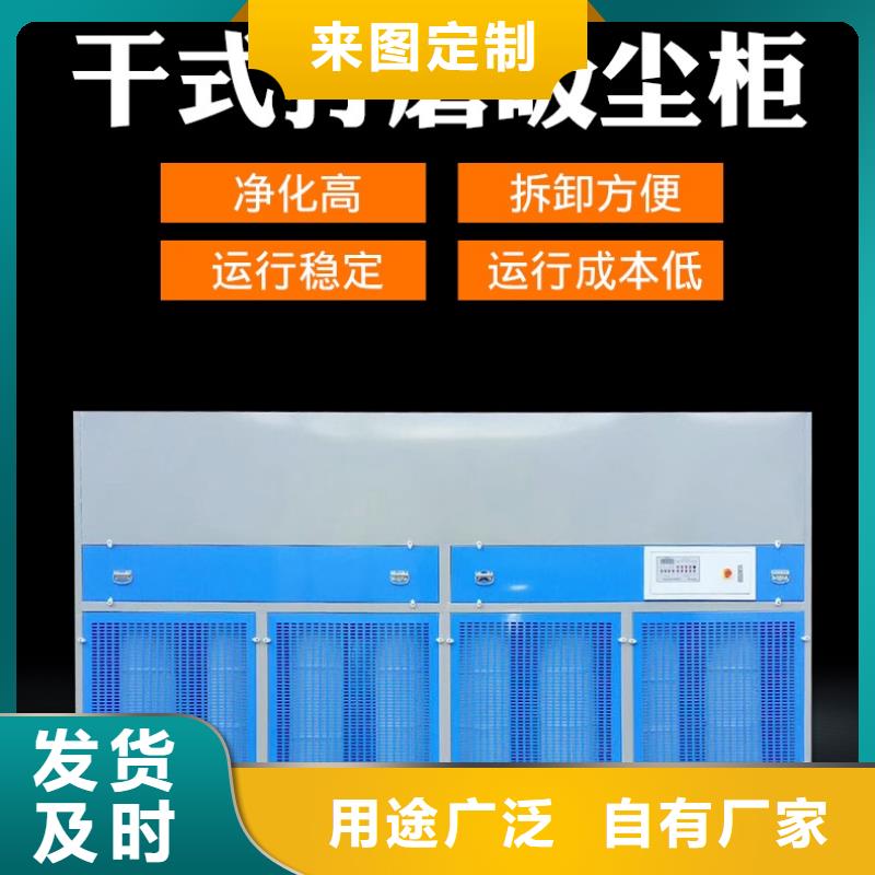 惠州脉冲打磨柜宏程净化，厂家直销，节能环保，支持定制15250488306