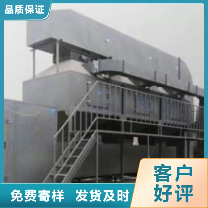 衢州催化燃烧环保废气处理设备支持定制低价高效