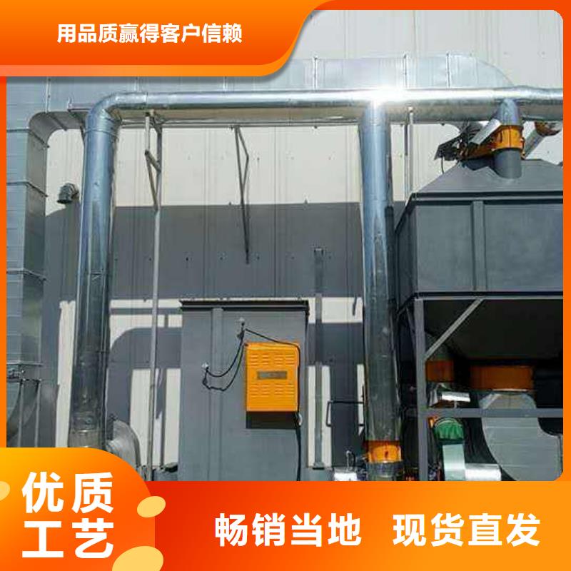 鹤岗催化燃烧环保废气处理设备喷漆房环保设备专家15250488306