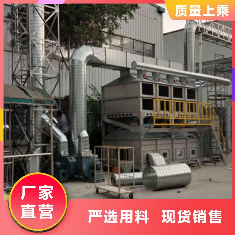 淮南催化燃烧环保废气处理设备厂家直销12550488306
