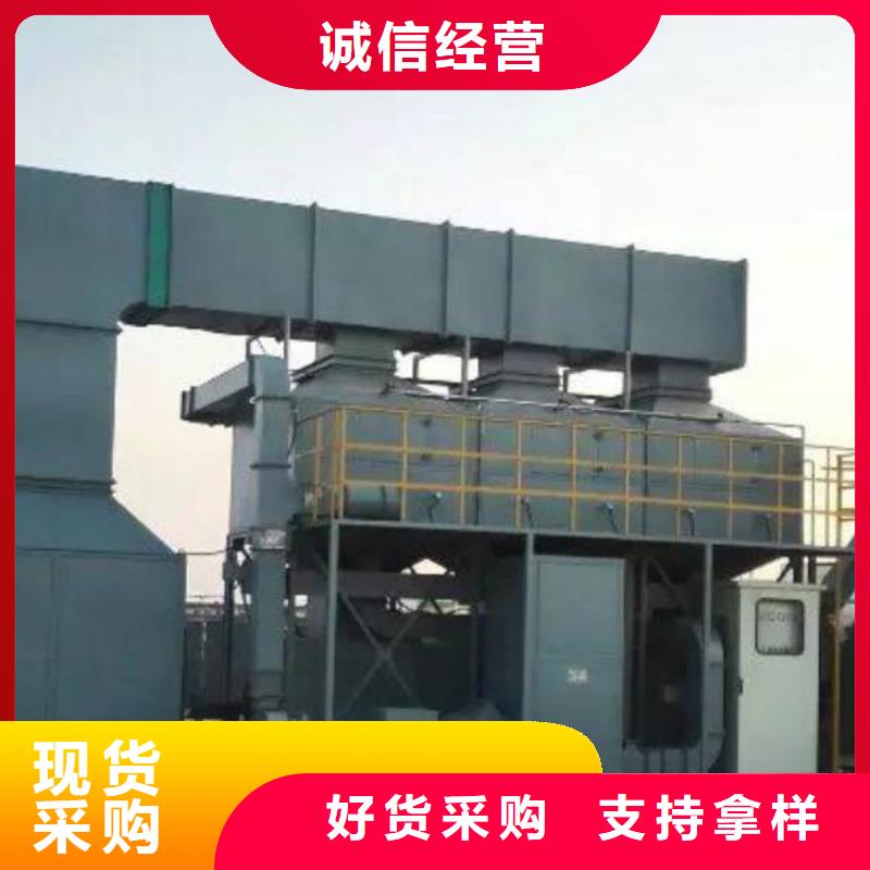 上海rco催化燃烧环保废气处理设备_【
环保型喷烤漆房】实力公司