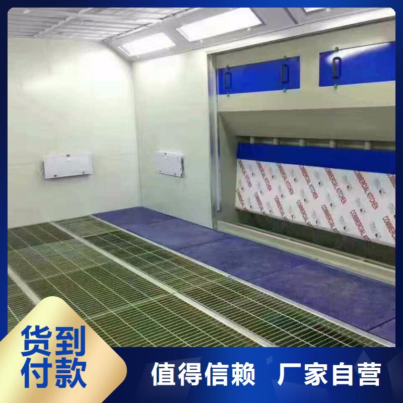 九江汽车家具工业喷烤漆房厂家直销，节能环保，支持定制15250488306