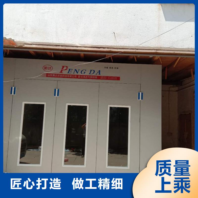 北京废水处理设备专业喷漆房环保设备专家