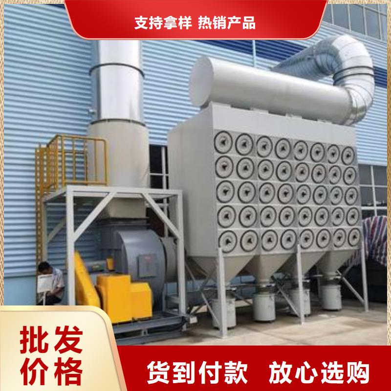 北京焊烟油烟环保废气处理设备厂家直销15250488306