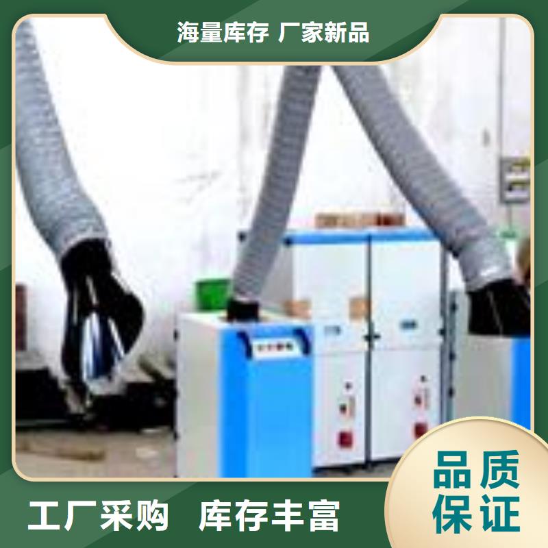锦州焊烟油烟环保废气处理设备厂家直销15250488306