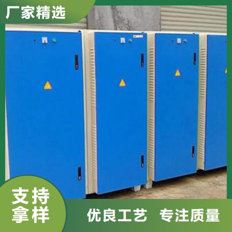 北京市光氧催化环保废气处理设备厂家直销15250488306