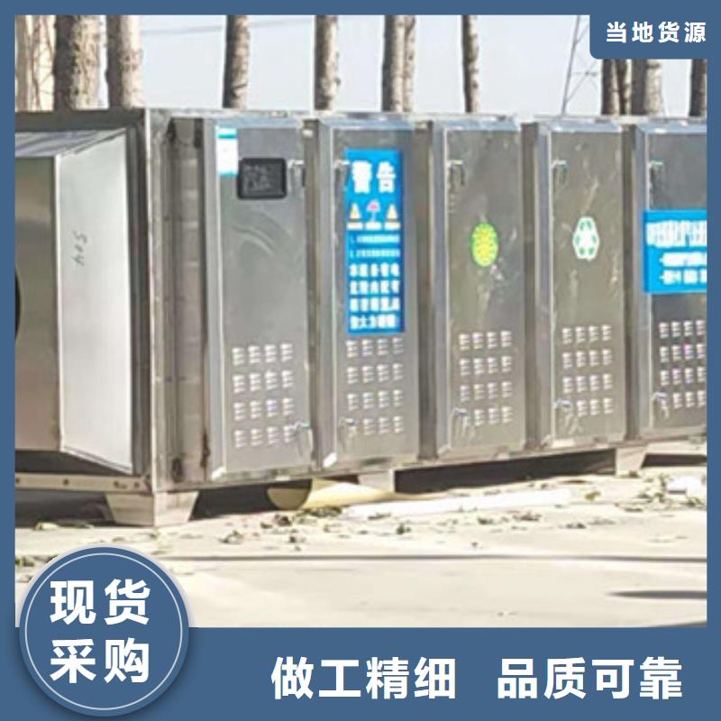 锦州光氧催化环保废气处理设备宏程净化，厂家直销，高效节能，支持定做15250488306