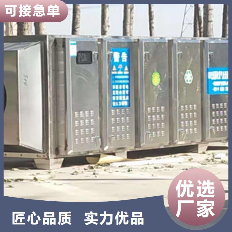 丽江光氧催化环保废气处理设备厂家直销15250488306